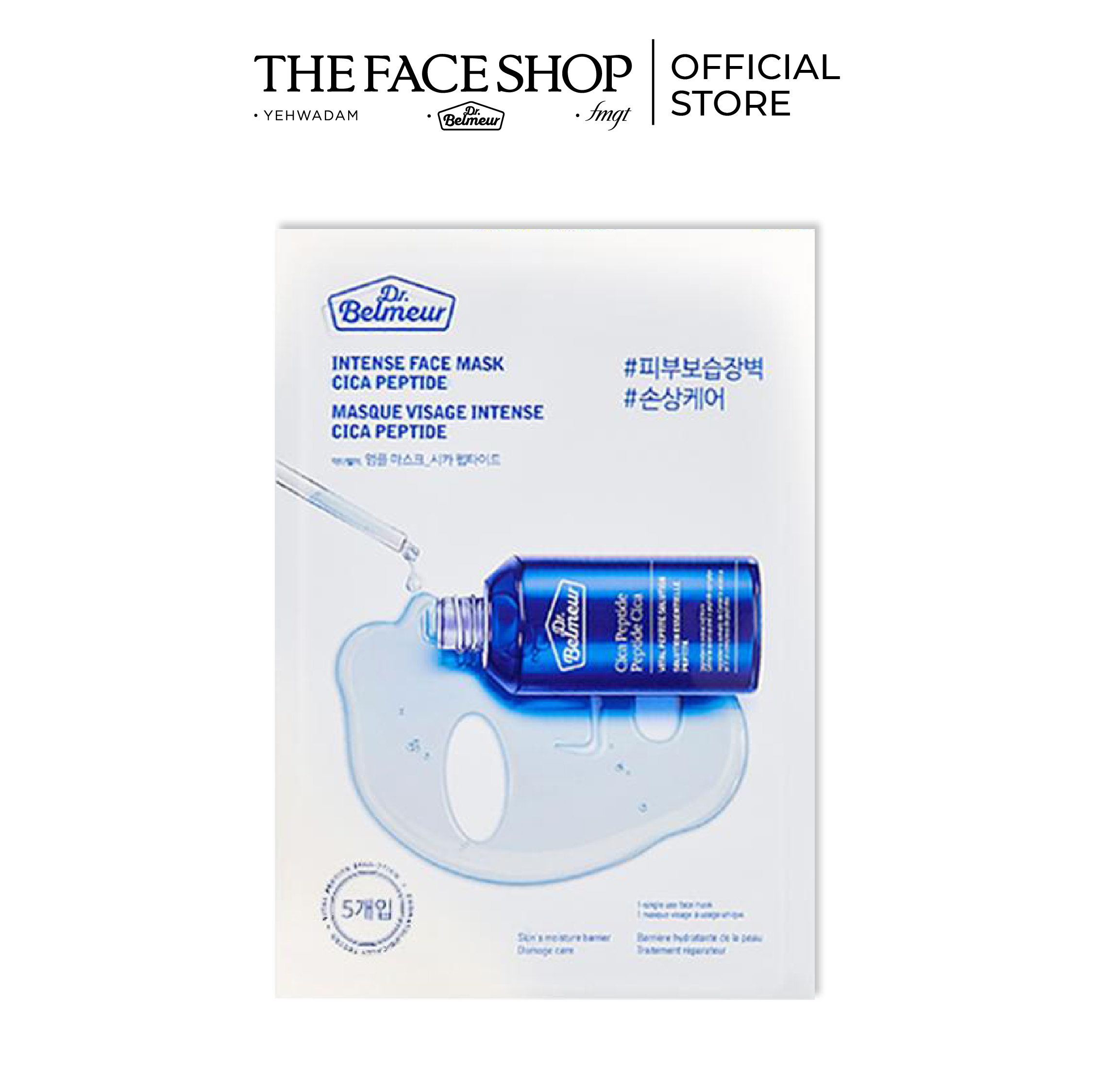 Mặt Nạ Dưỡng Da TheFaceShop Dr.Belmeur Intense Face Mask 40ml