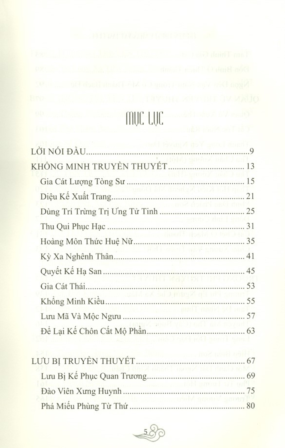 Truyền Thuyết Các Nhân Vật Tam Quốc