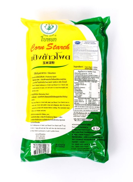 Bột ngô Thái Lan - Tinh bột ngô Thái 400g