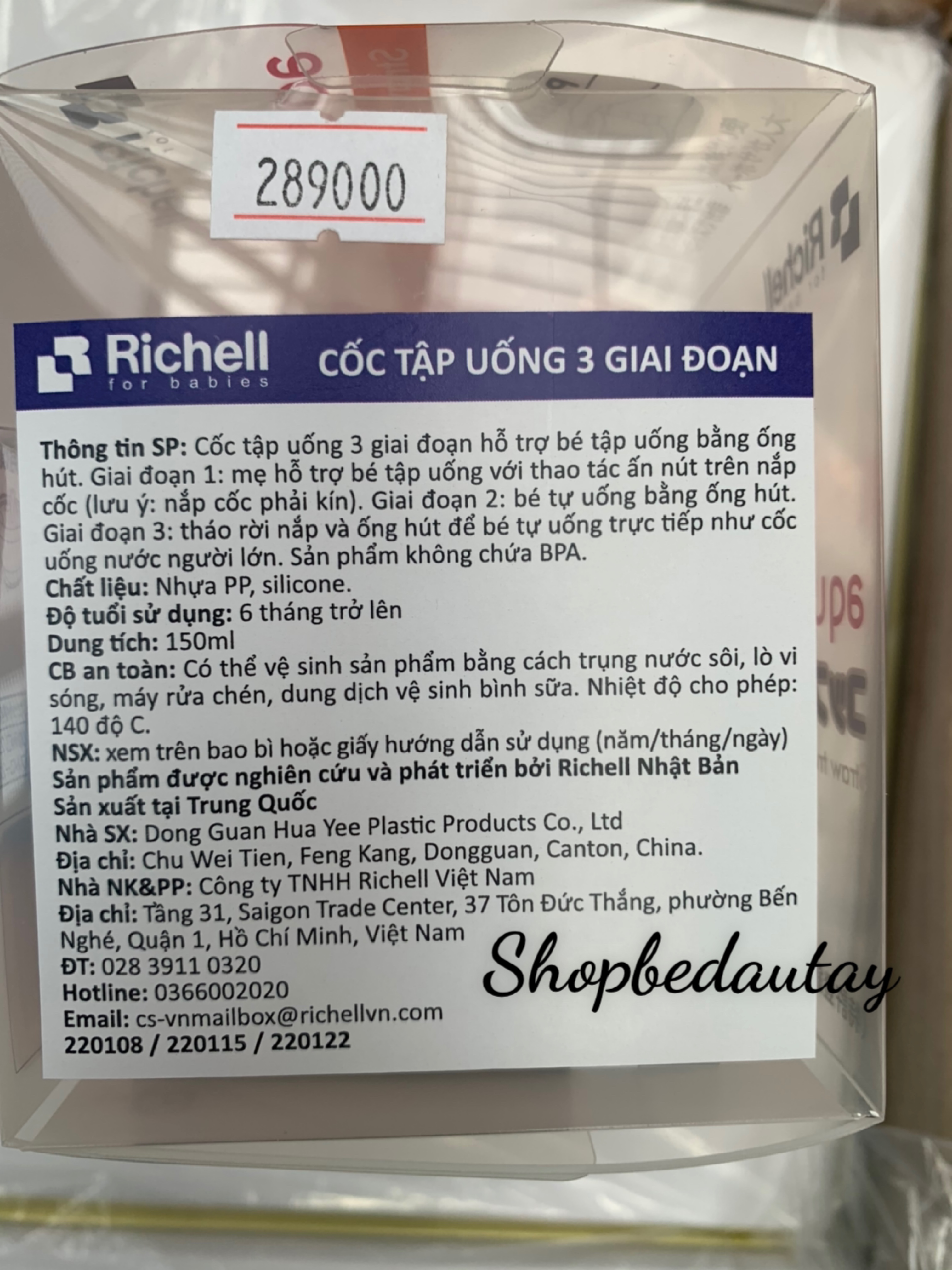 1vCốc tập uống 3 giai đoạn Richell (Hàng Công Ty chính hãng)