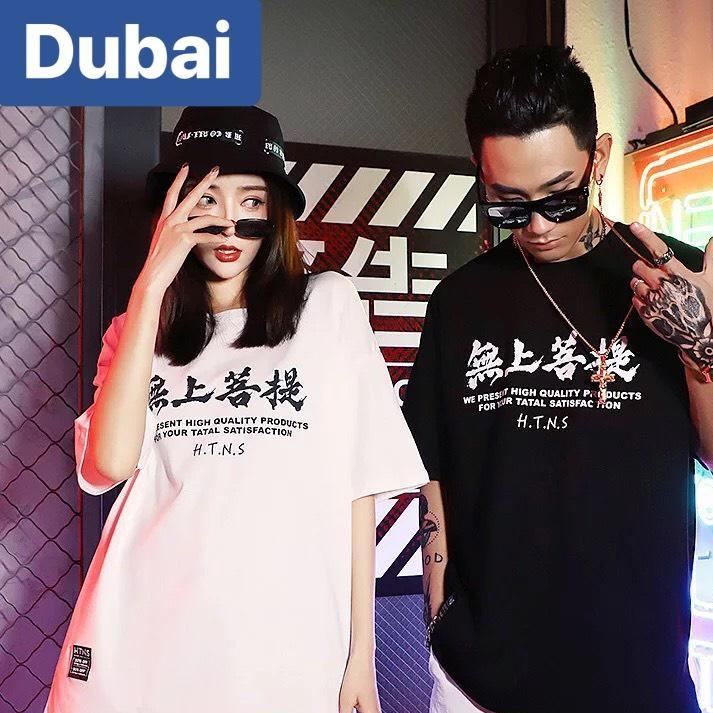 ÁO THUN TEEN NAM NỮ FORM RỘNG TAY LỠ UNISEX TRẮNG ĐEN CON HẠC THẦN ĐEM MAY MẮN SAKURA - DUBAI FASHION