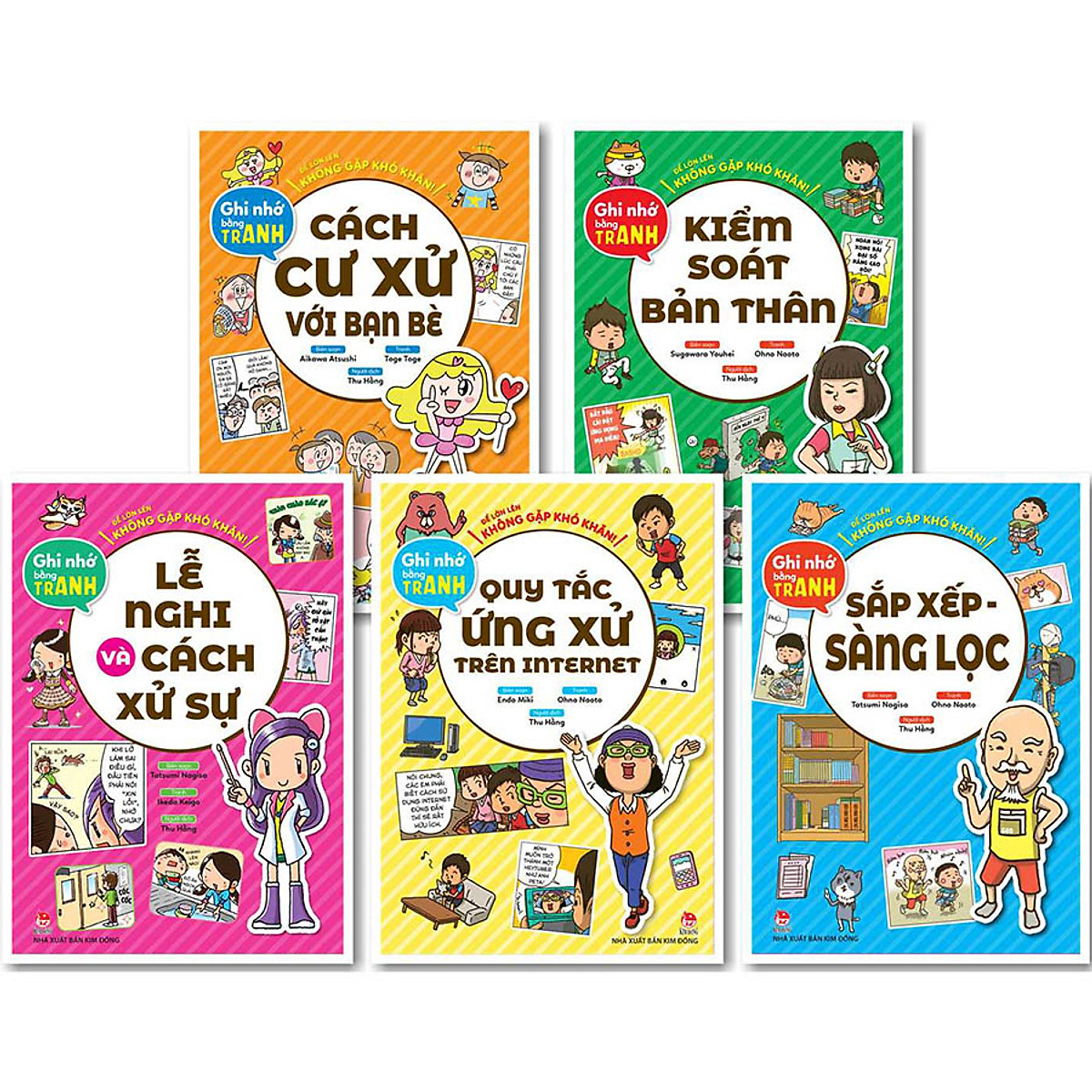 Ehon Leng Keng, Phép So Sánh Kỳ Diệu