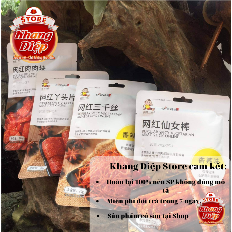 Tăm cay douyin Loại 70g