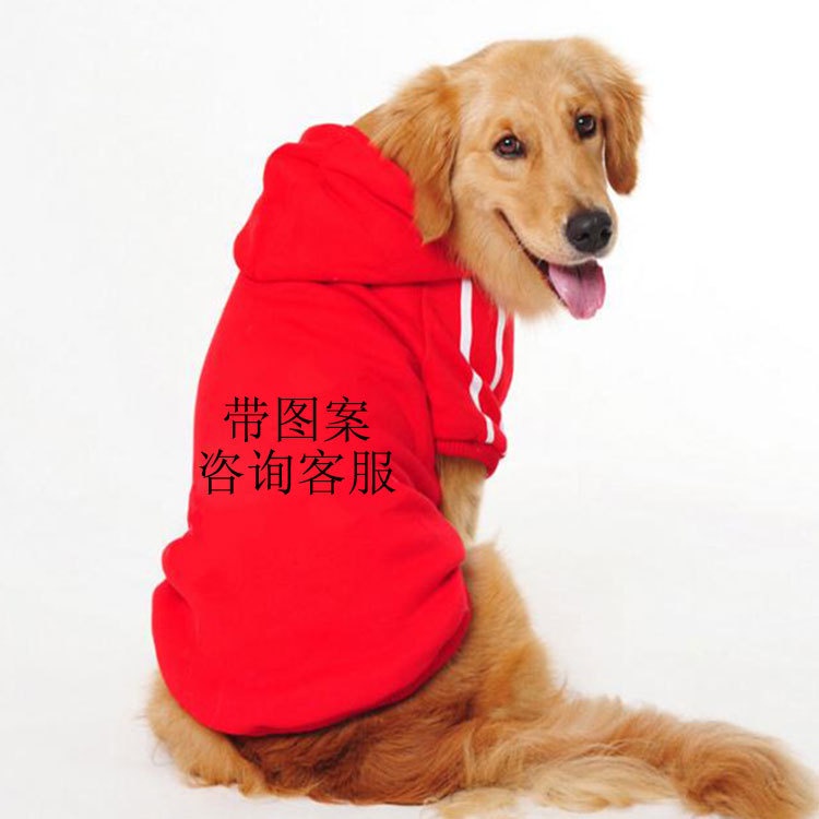 Áo nỉ ADIDOG dành cho chó lớn, mẫu mã đa dạng