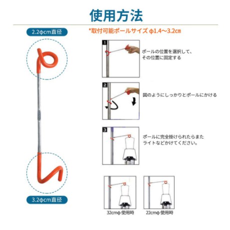 Móc treo đồ đa năng Campingmoo MG-260