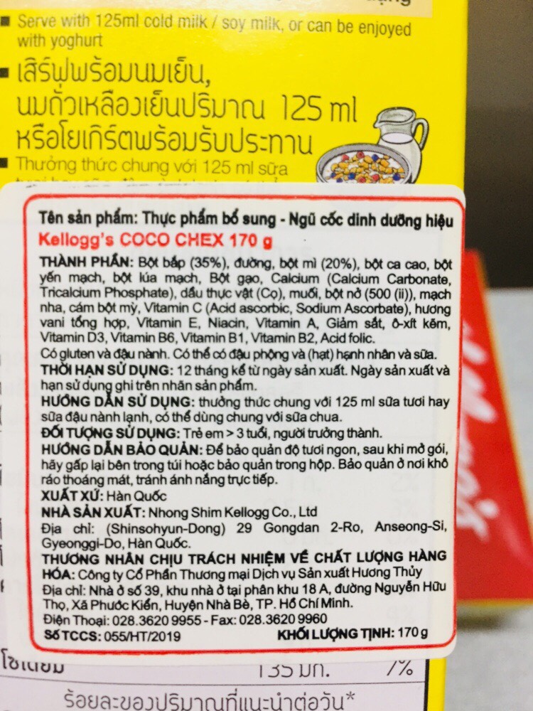 Ngũ Cốc Ăn Sáng Kellogg's Coco Chex 170g