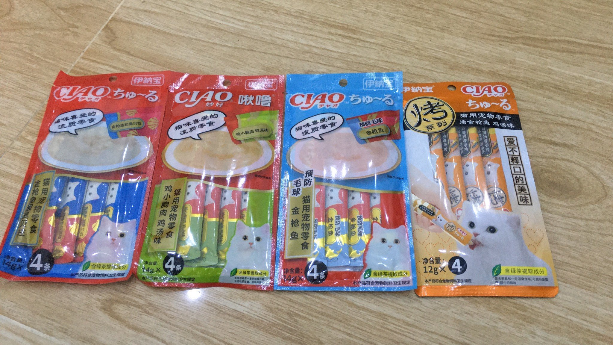 SÚP THƯỞNG CIAO CHURU - GÓI 4 THANH 14g