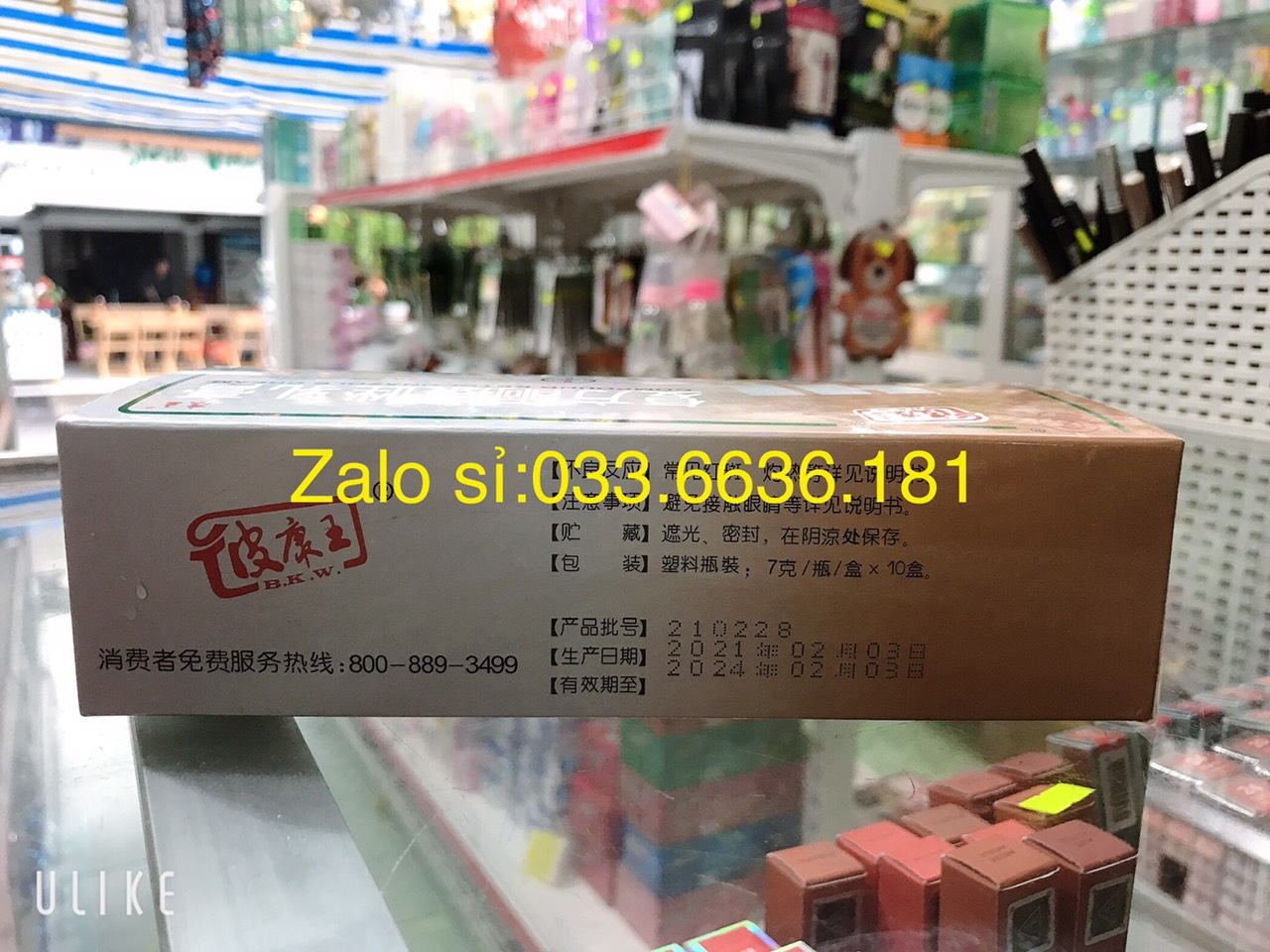 1 lố 10 hộp kem HL
