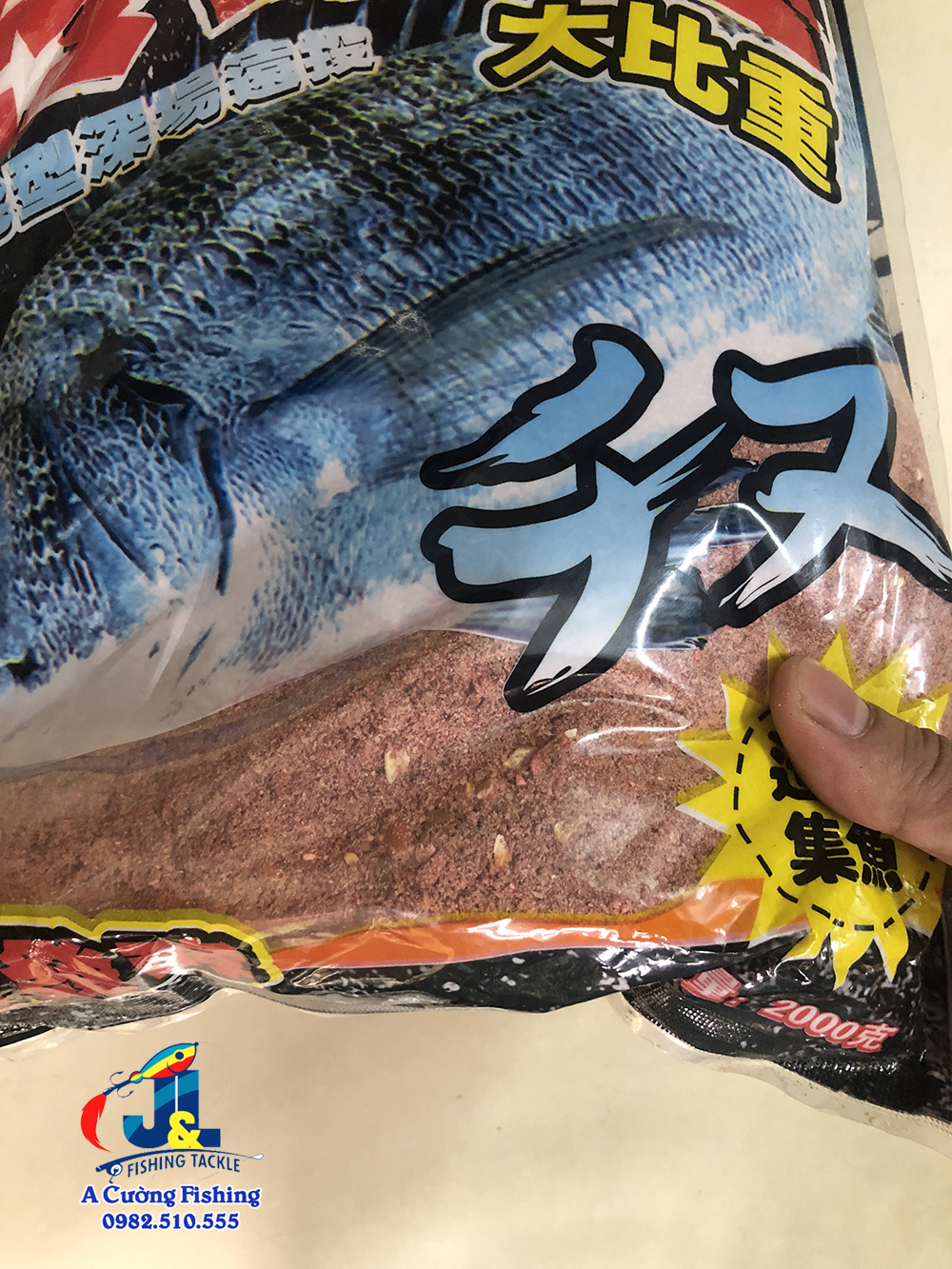 Mồi Câu Cá Rô Phi Đài Loan - Trọng lượng 2kg
