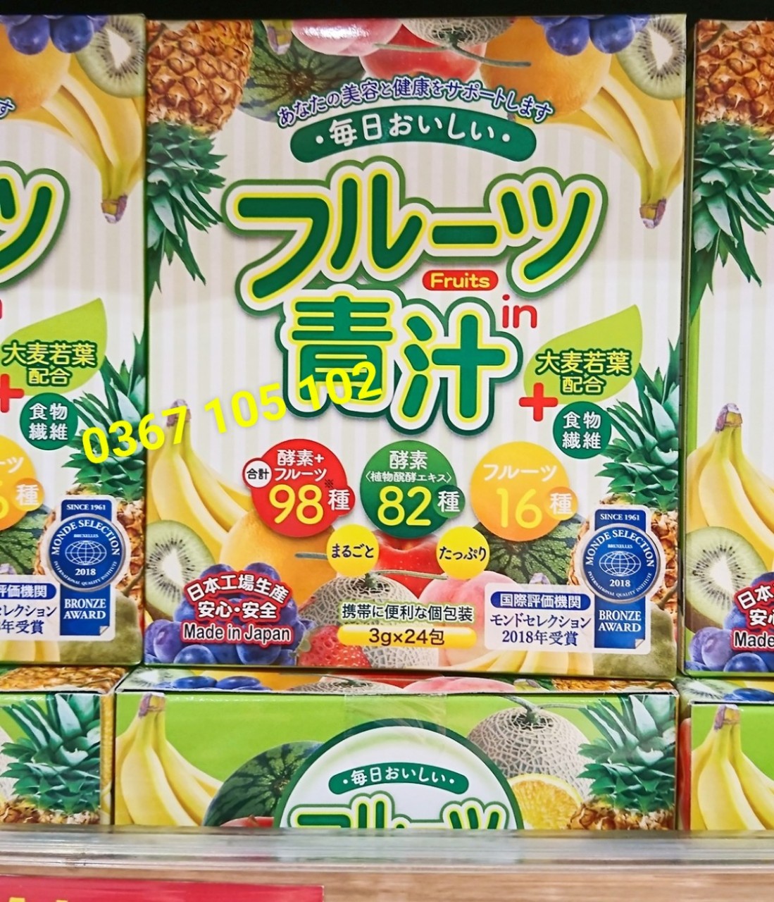 [HCM]Fruit green juice 24 packets (Japan Gals) Japan