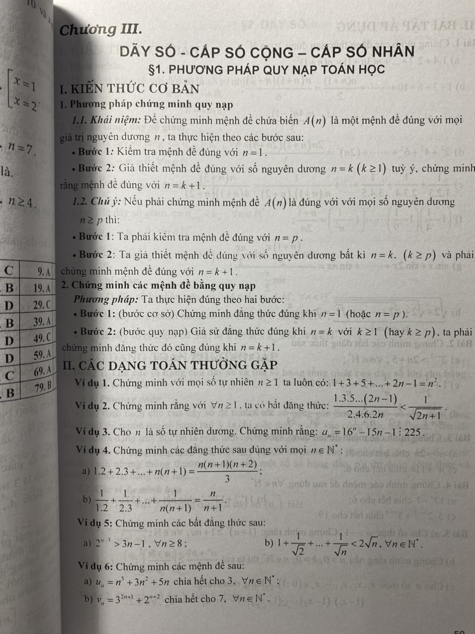 Trắc nghiệm chuyên đề Toán 11