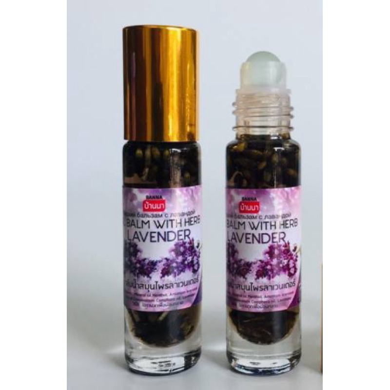 Dầu lăn hương lavender Thái Lan 8ml