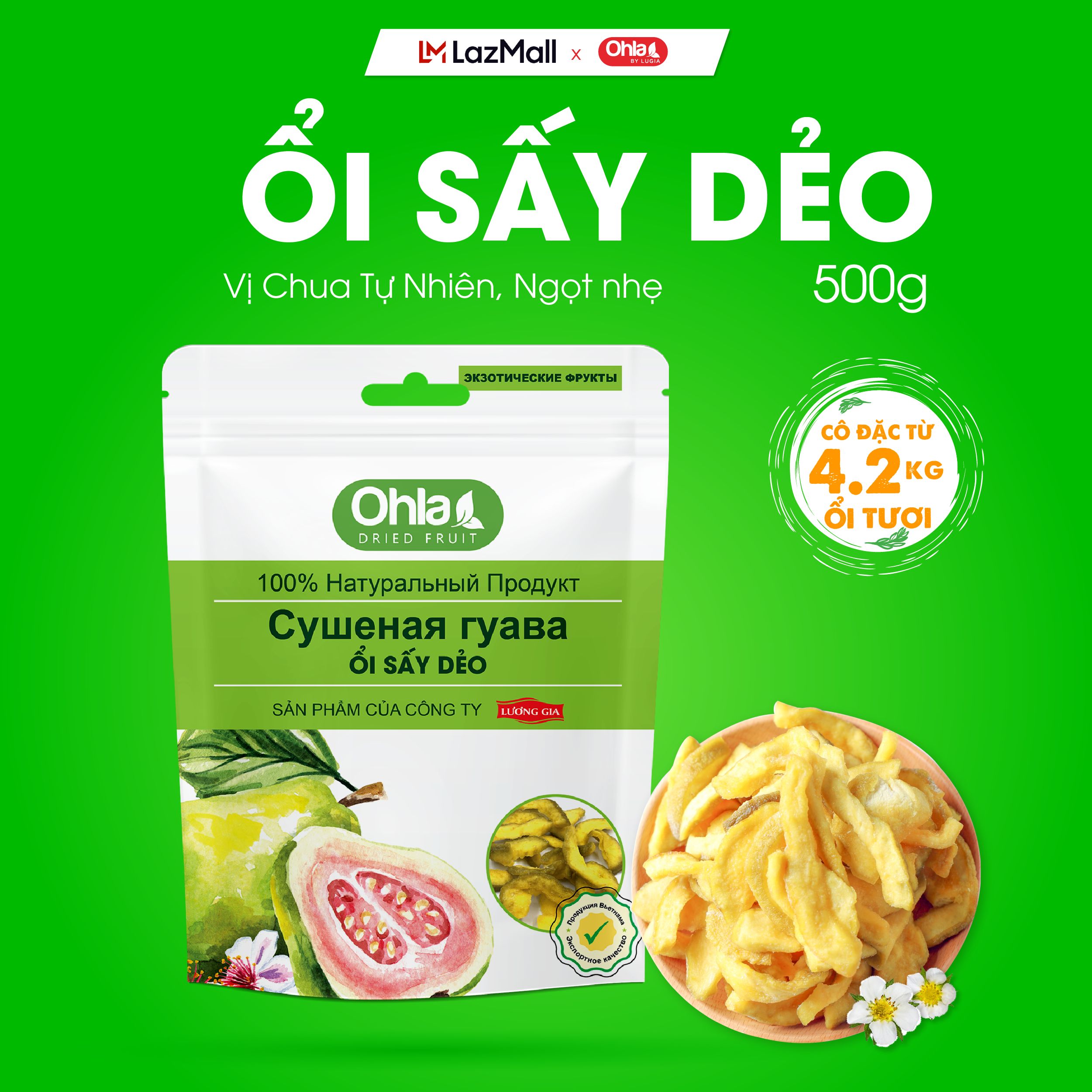 Ổi sấy dẻo Ohla - 500g