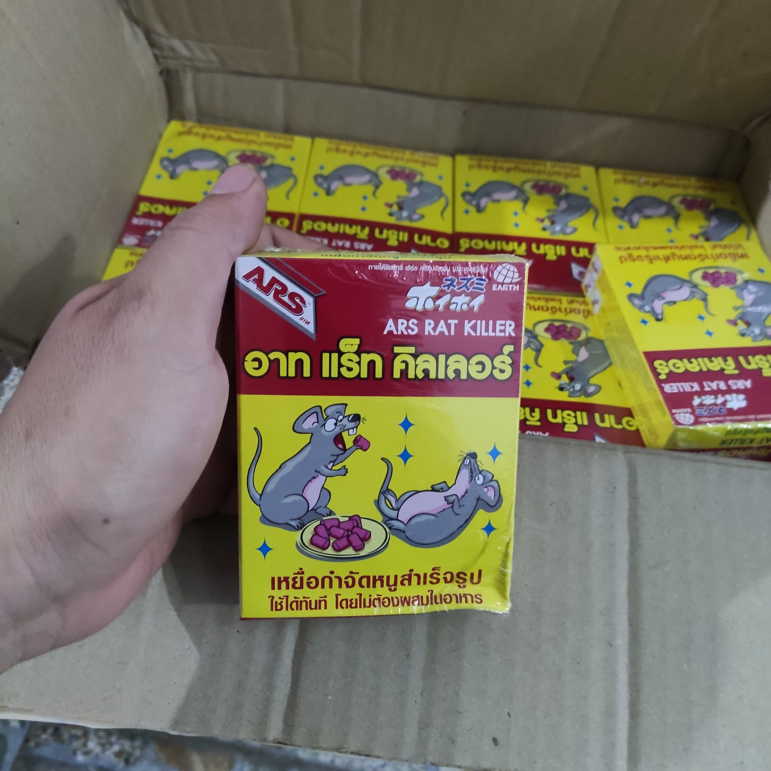 [HCM]Thuốc diệt chuột ARS RAT KILLER Thái Lan 80g Hiệu quả cả đàn