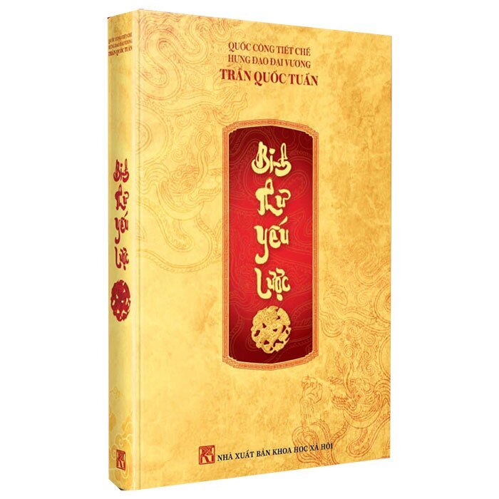 Sách binh thư yếu lược