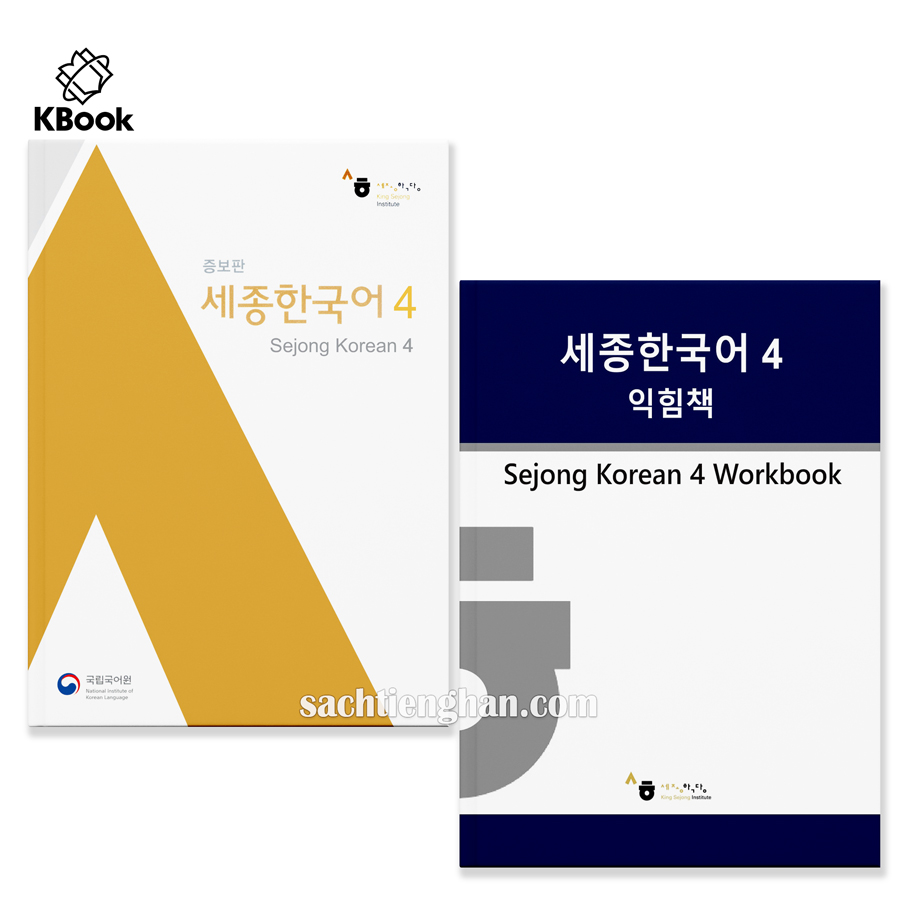Combo (SGK+SBT) GT sejong -세종-한국어 1-4, lẻ tuỳ chọn (Bản màu đẹp)