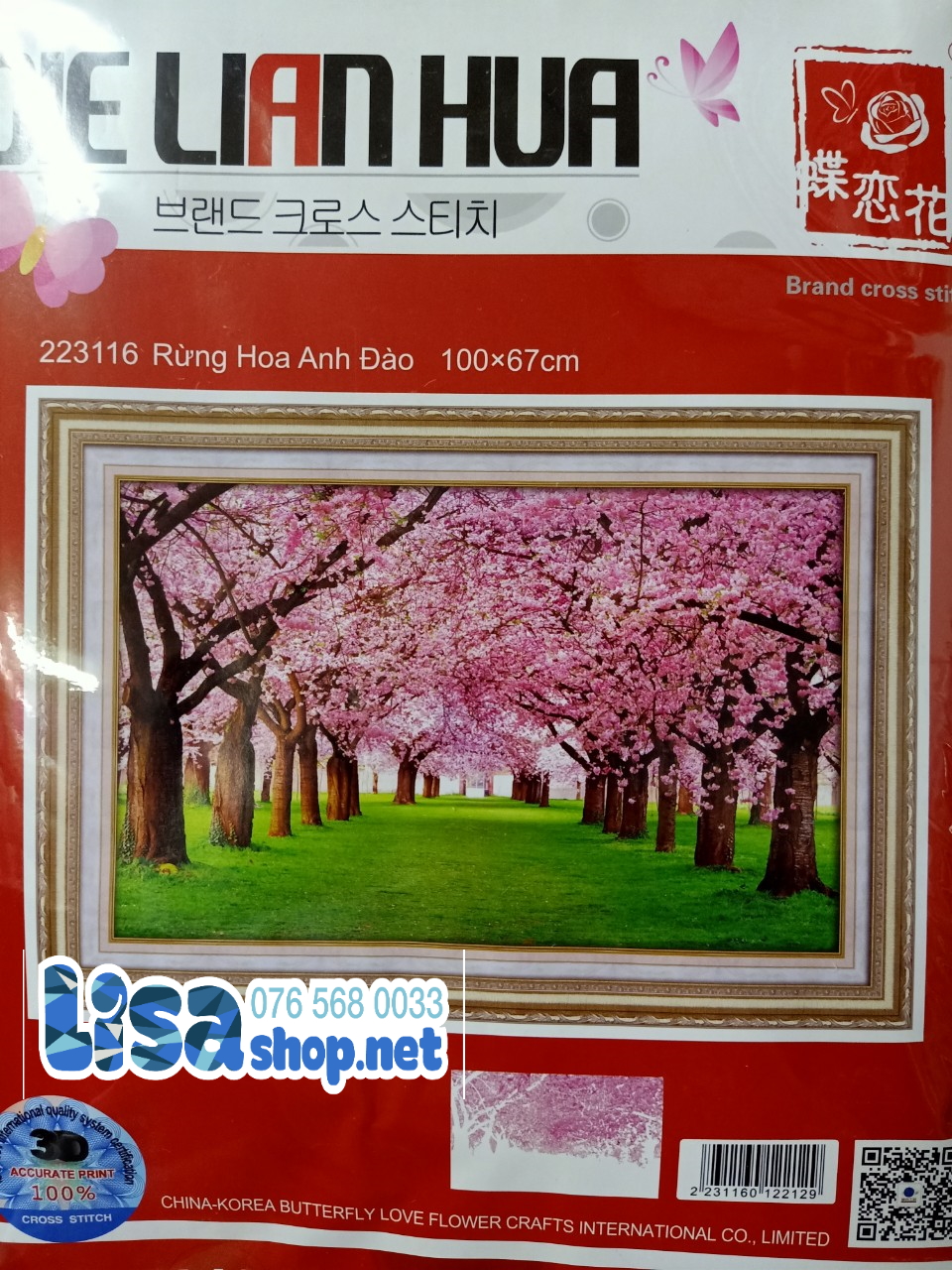 Tranh thêu PHONG CẢNH RỪNG HOA ANH ĐÀO 100x67cm chưa thêu 223116
