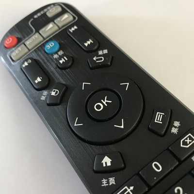 Điều khiển đầu HD/TV Box Himedia