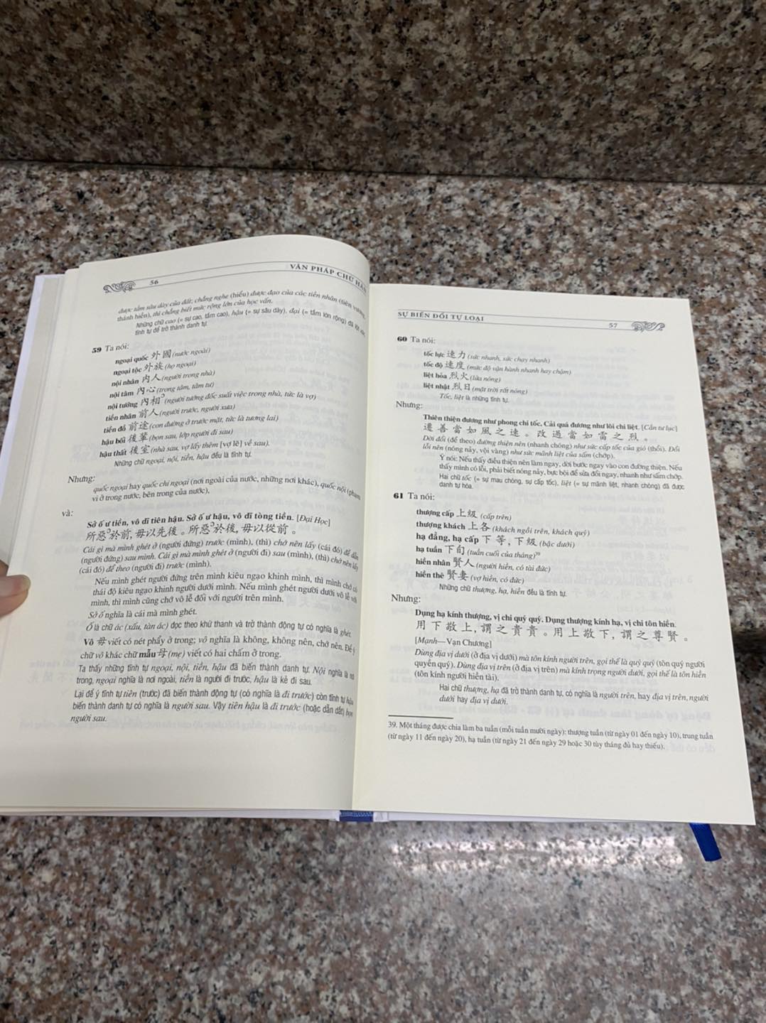 Sách Văn Pháp Chữ Hán - Phạm Tất Đắc (Bìa cứng)