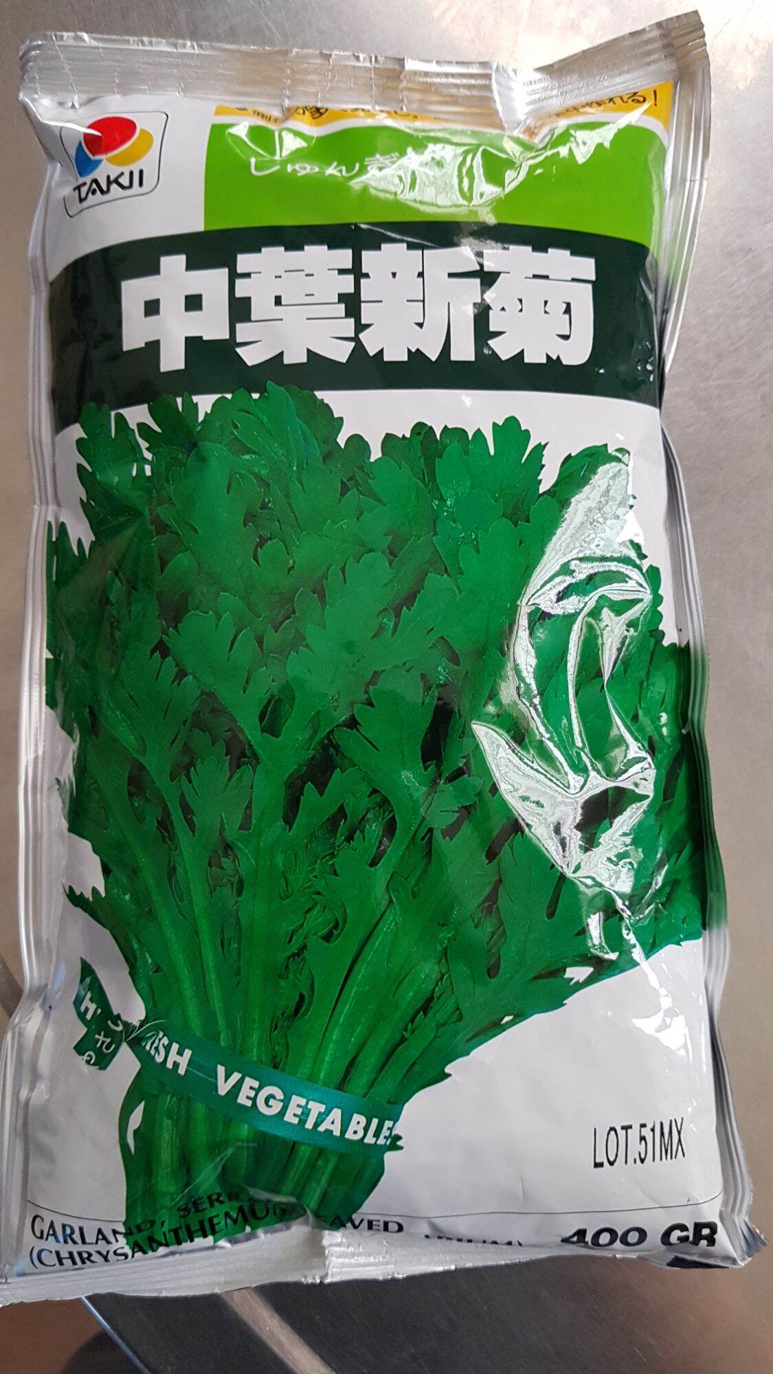 Hạt giống tần ô taki 400gr - cửa hàng nông nghiệp sạch