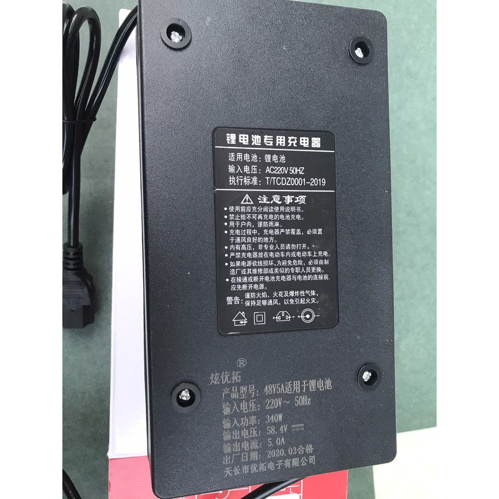 SẠC PIN LITHIUM 12S/16S/20S/24S - 36V/48V/60V/72V-3A/5A (CÓ QUẠT LÀM MÁT)