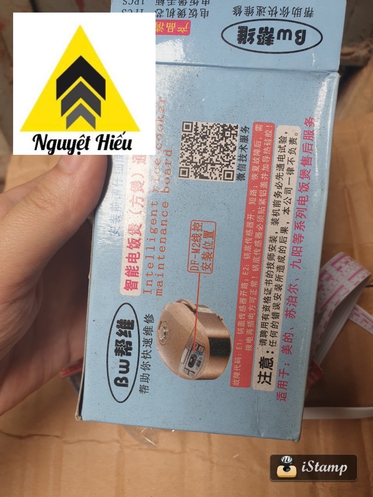 Bo nồi cơm đa năng