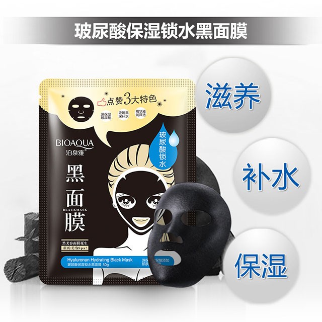 [GIẢM 5% ĐƠN 129K][HCM]Lẻ 1 Miếng Mặt Nạ Thải Độc Than Tre Hoạt Tính Bioaqua
