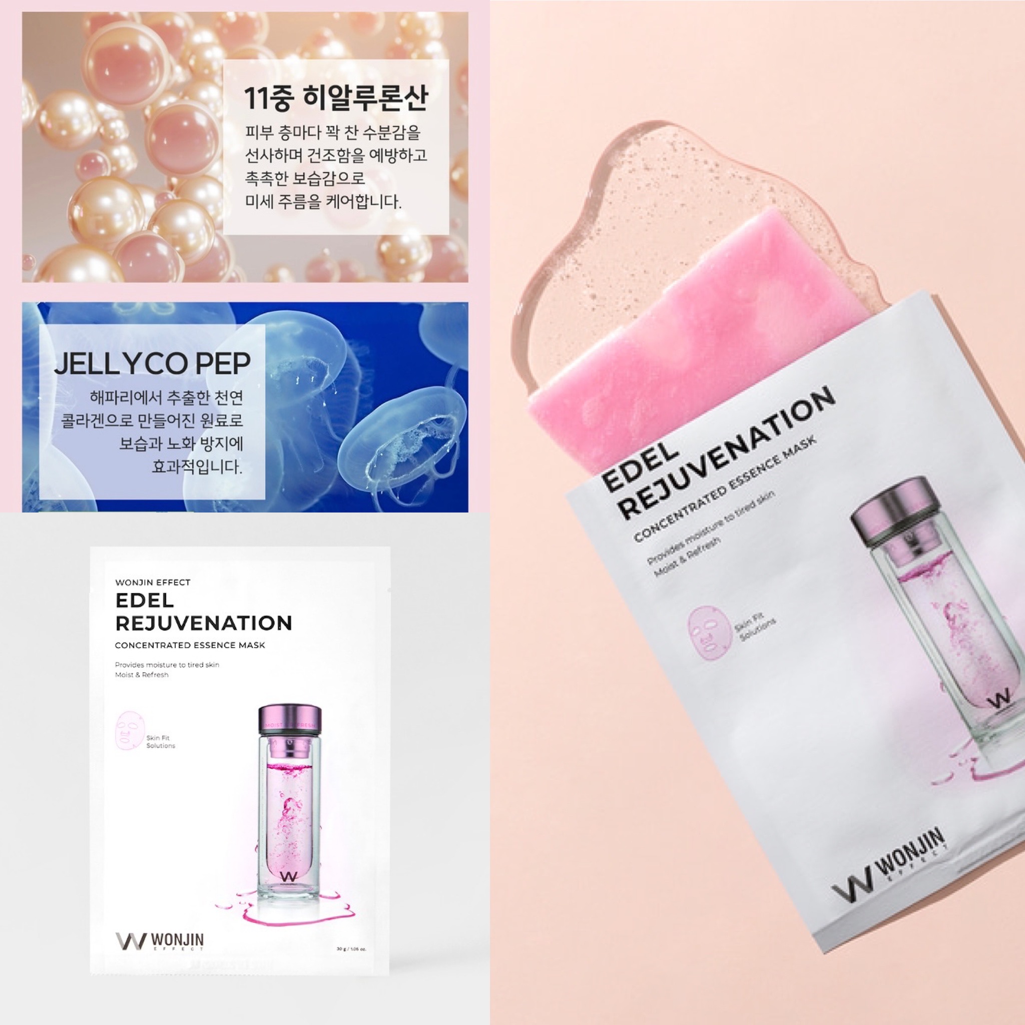 Mặt nạ WONJIN EFFECT Concentrated Essence Mask 30g