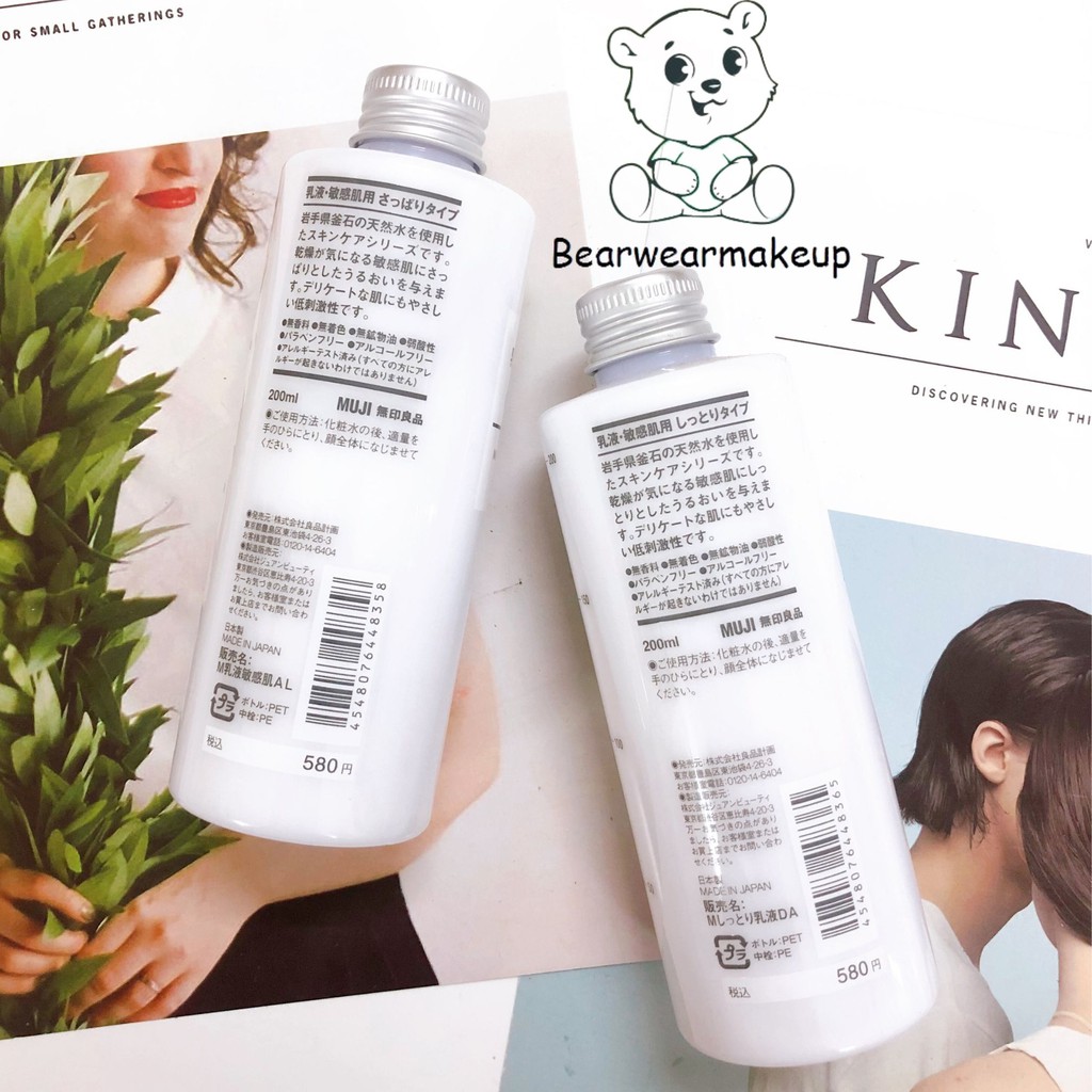 Sữa dưỡng Muji Moisturing Milk Nhật Bản 200ml