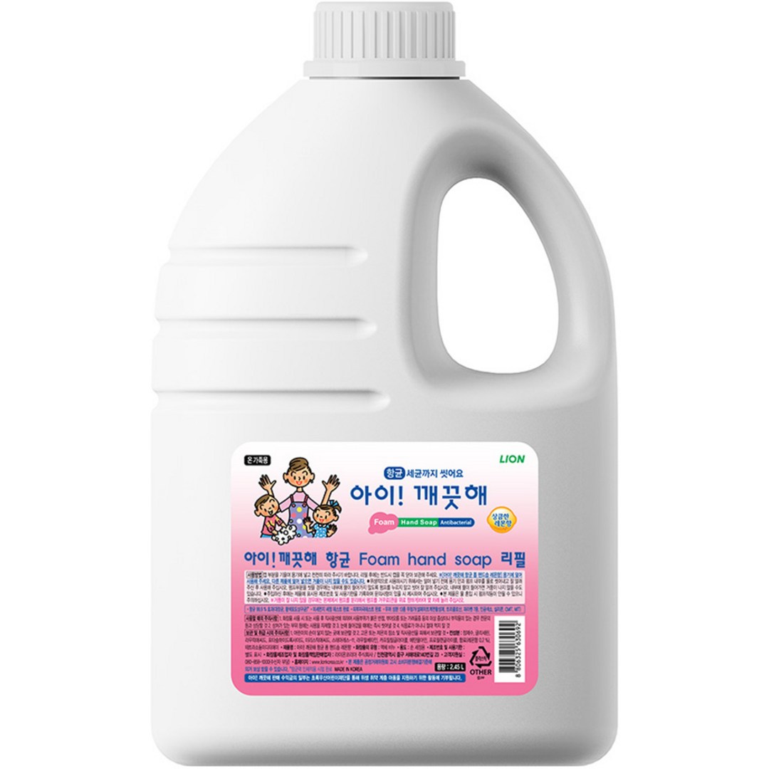Nước rửa tay tạo bọt xà phòng kháng khuẩn Kids Clean - 2.45 Lít