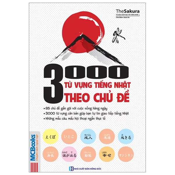 Fahasa - 3000 từ vựng tiếng nhật theo chủ đề