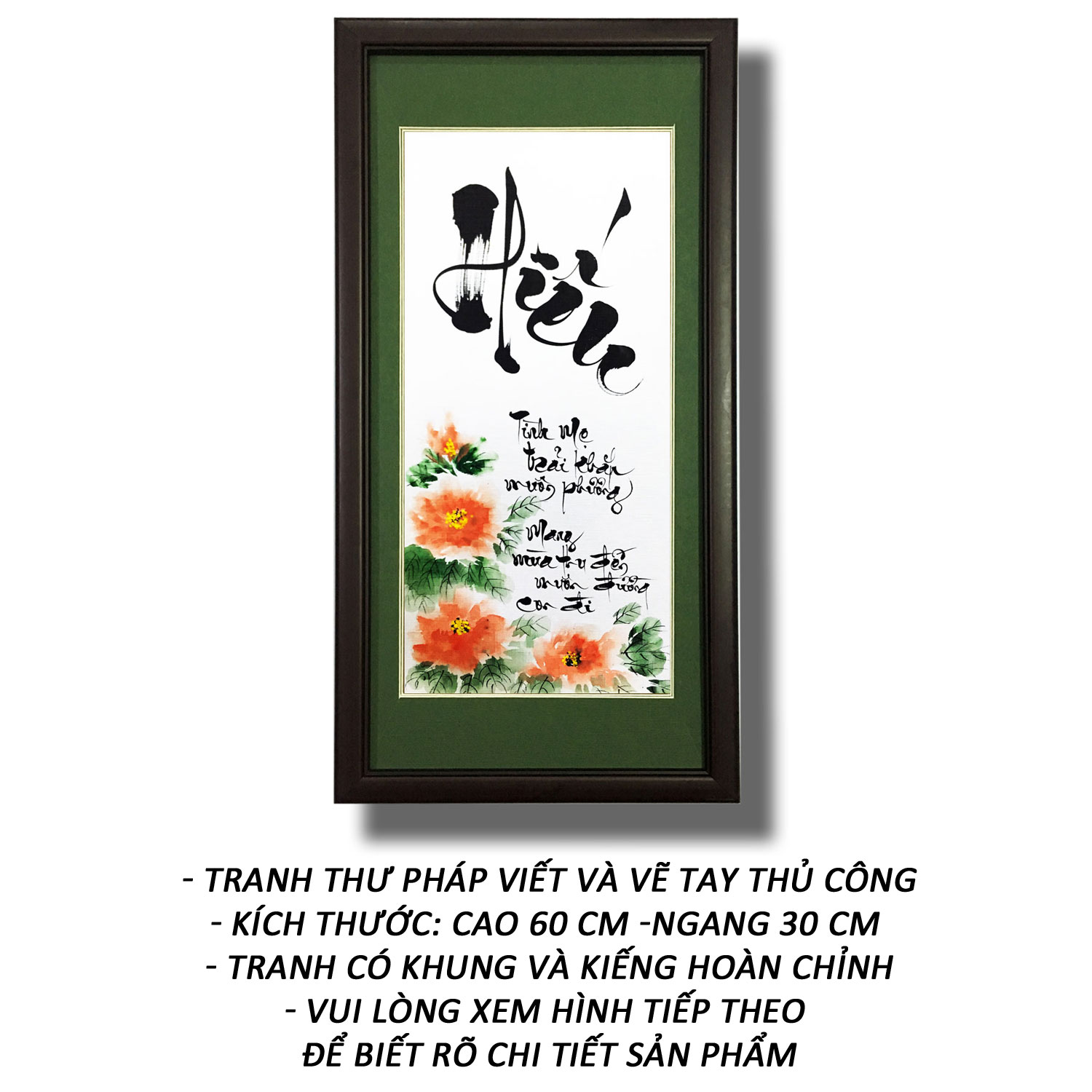 Tranh thư pháp - Chữ Hiếu 17 - Tranh Minh Hiền (viết và vẽ 100% - không sử dụng in ấn)