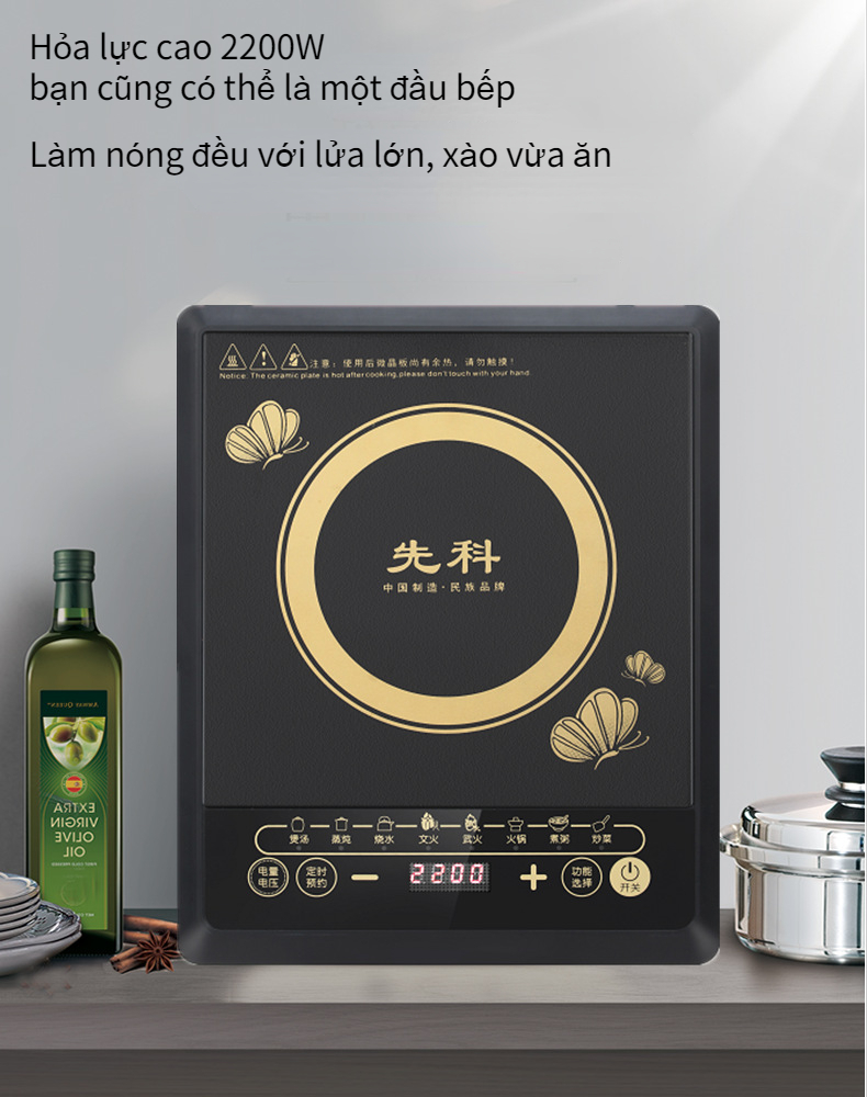 POCKETOP bếp điện từ Bếp hồng ngoại Bếp từ cảm ứng công suất cao đa chức năng Lẩu