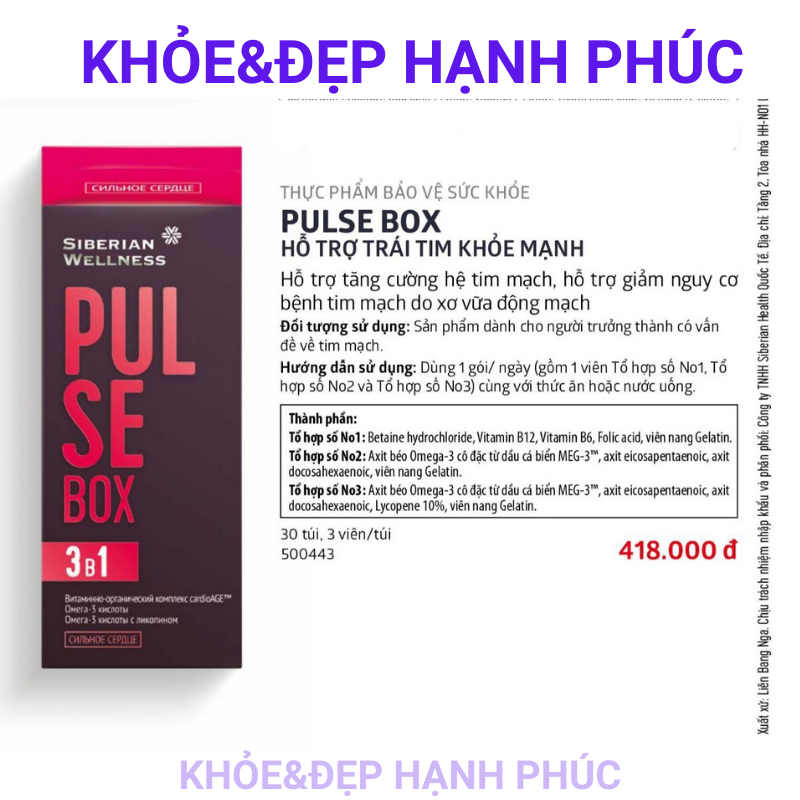 [Hỗ trợ tim mạch] Thực phẩm bảo vệ sức khỏe Pulse Box – 30 túi