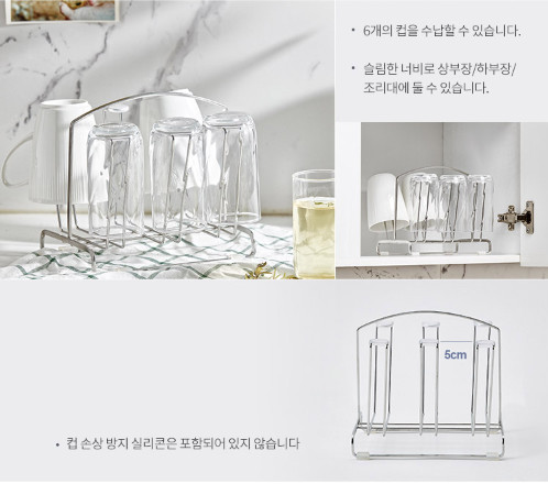 Giá treo ly Inox 304 DaiJin Cao Cấp