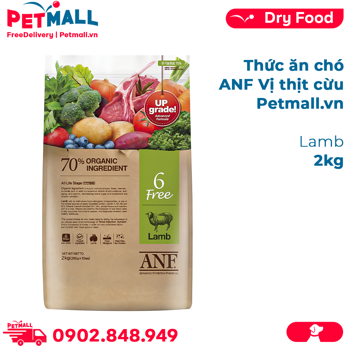 Thức ăn chó anf 6free lamb 2kg - vị thịt cừu petmall
