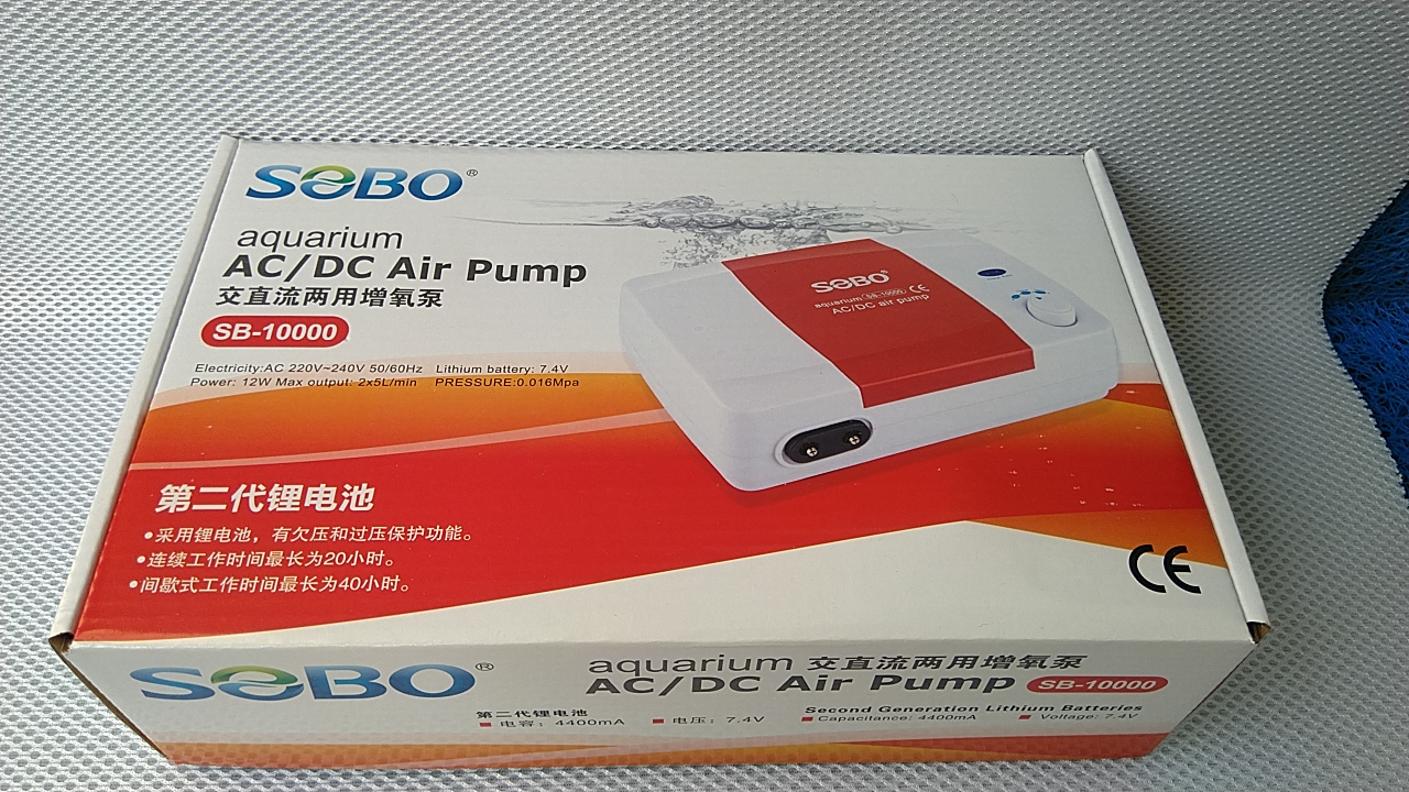 (Tặng phụ kiện) Máy thổi khí tích điện SOBO (SB-10000) dùng cho bể cá.