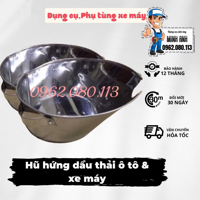 Khay hứng dầu thải ô tô & xe máy |Dụng cụ sửa xe máy