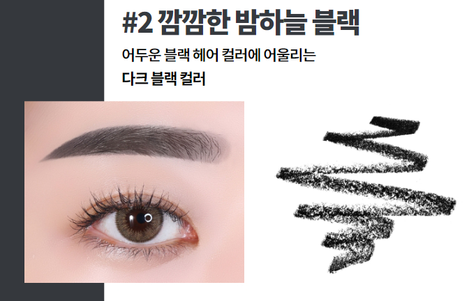 [NEW 2023] Chì kẻ mày INNISFREE Flat Eyebrow Pencil