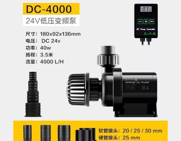 Bơm DC 24V chống giật Marine DC 1500, DC 2500, DC 4000 DC24V phù hợp cho bể thủy sinh, cá cảnh