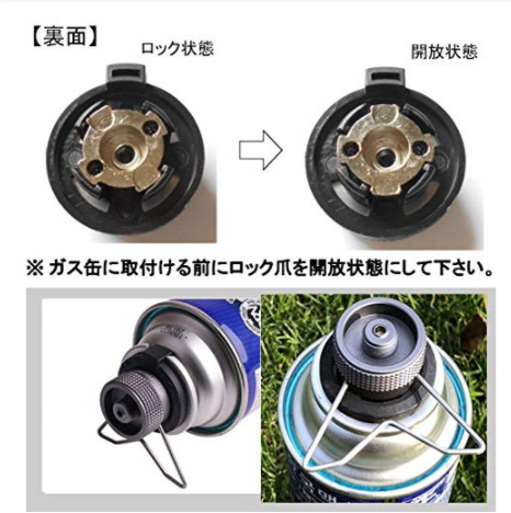 ĐẦU CHUYỂN Adapter CÓ CHÂN ĐỠ CAMPINGMOON Z10