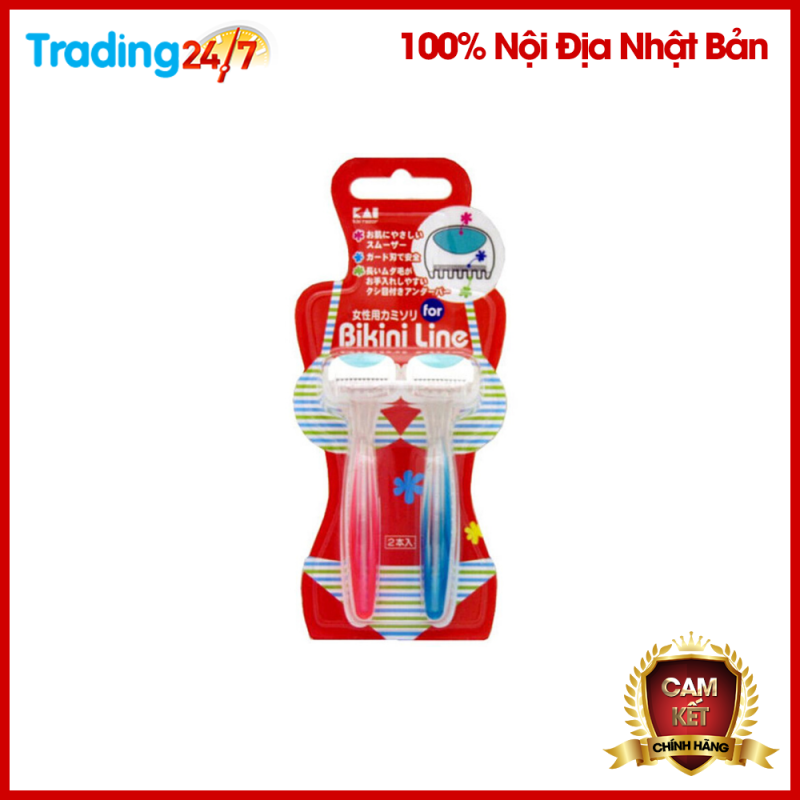 Set 2 dao cạo vùng Bikini bằng thép không gỉ - Hàng Nhật nội địa