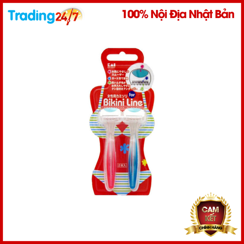 Set 2 dao cạo vùng Bikini bằng thép không gỉ - Hàng Nhật nội địa nhập khẩu