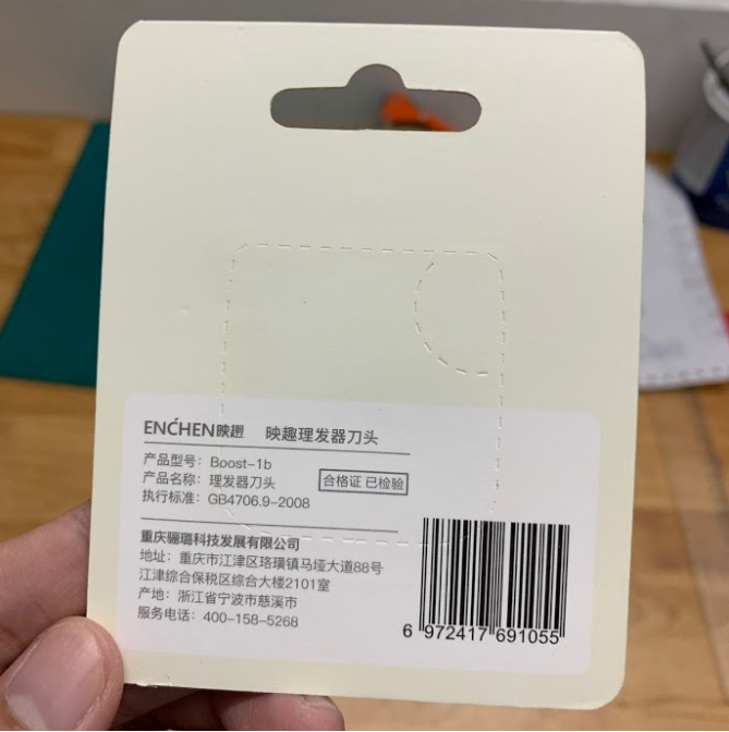 Đầu, lưỡi thay thế cho tông đơ cắt tóc Enchen Boost (hàng Xiaomi Youpin phân phối)