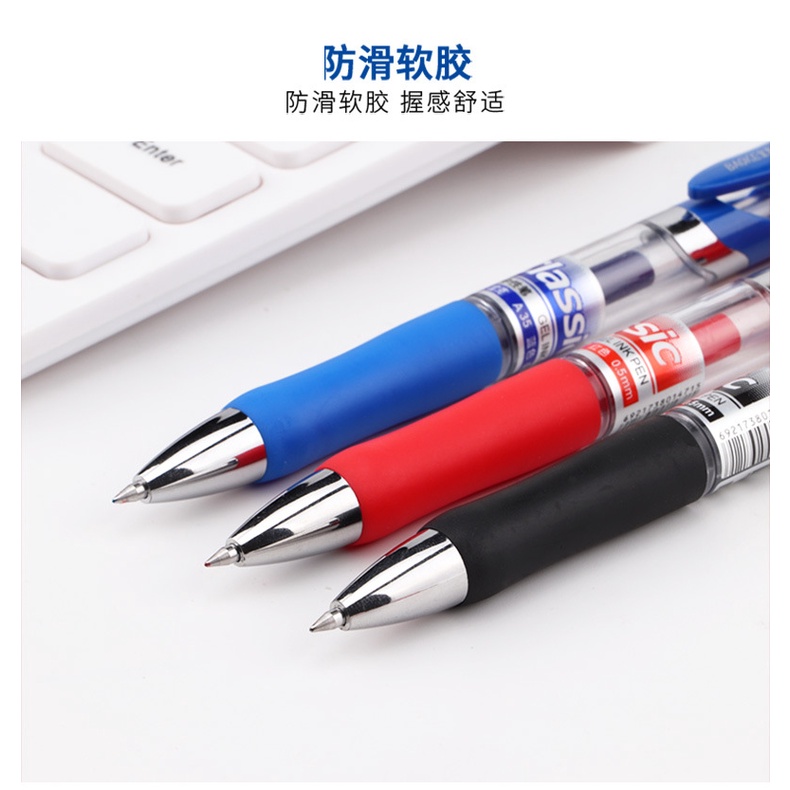 Bút bi mực nước Gel Classic Baoke A35/D35