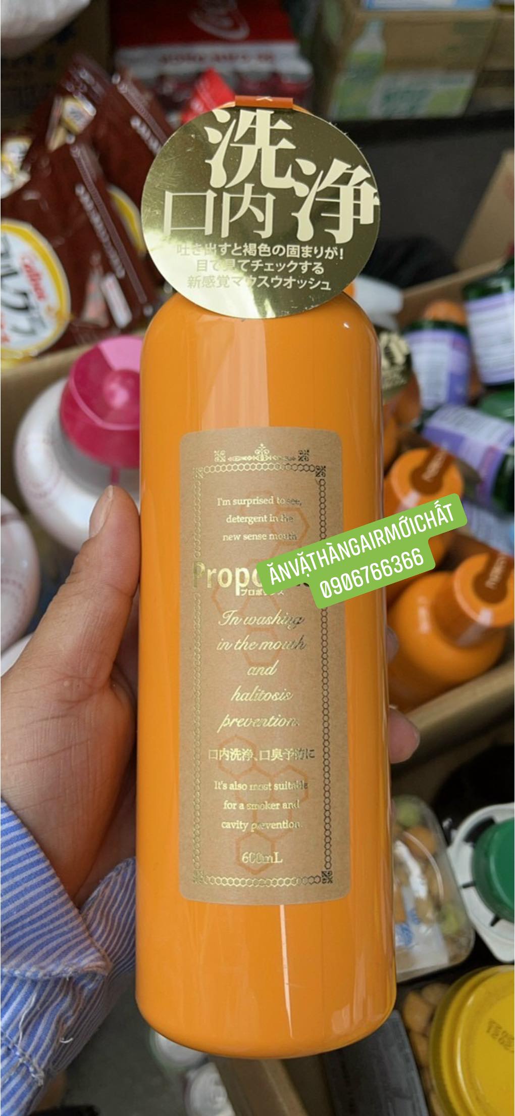 Nước Xúc Miệng Propolinse Nhật Bản Chai 600ml