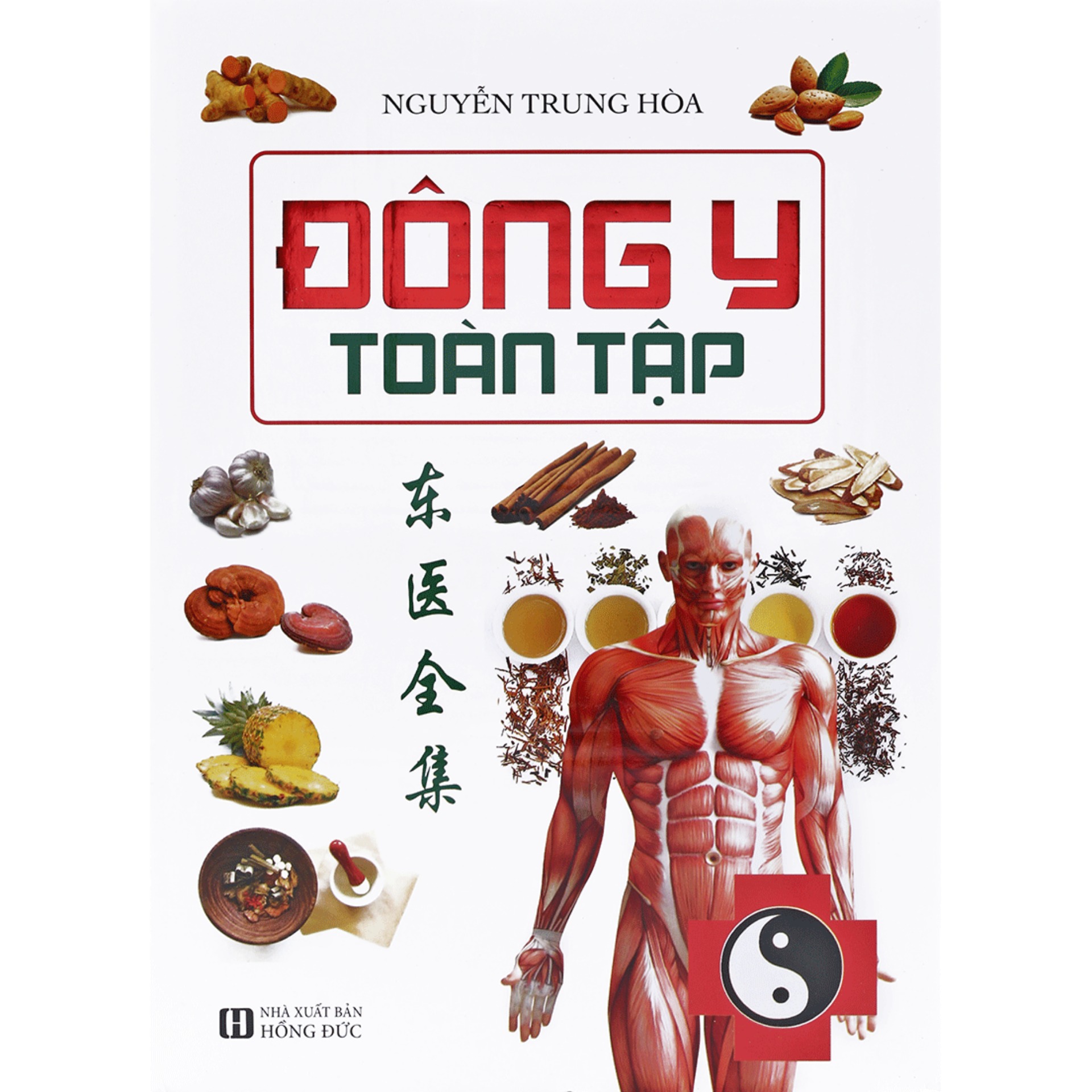 [HCM]Đông Y Toàn Tập