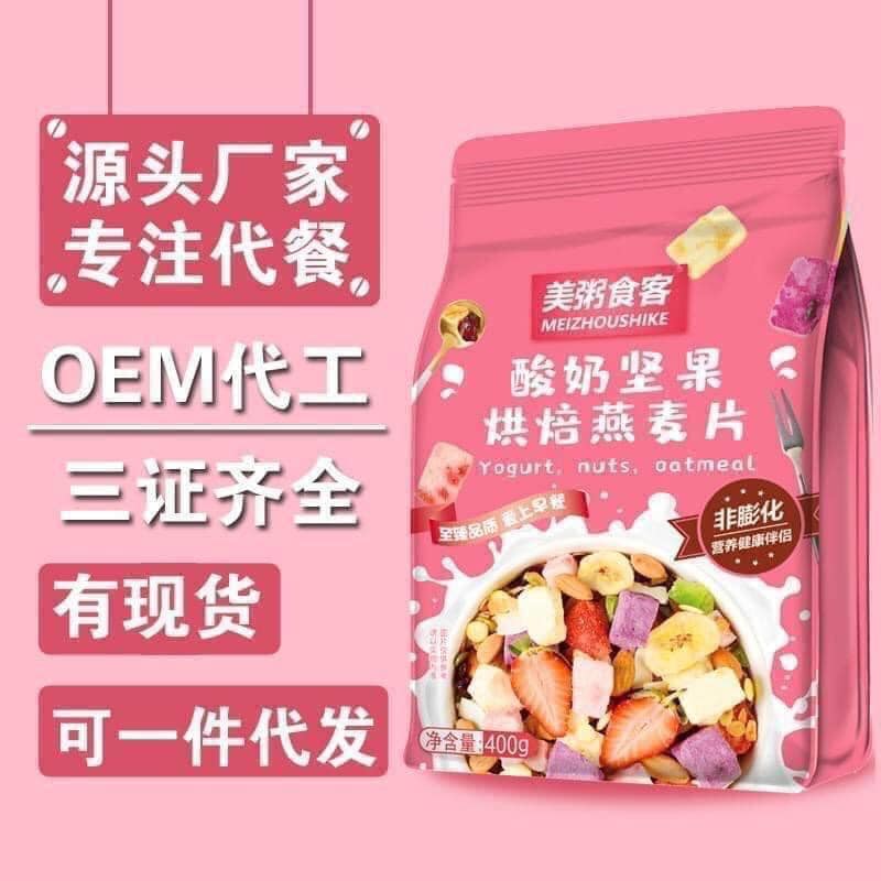 Giảm Giá Khi Mua cho SẴN HÀNG -Ngũ Cốc Hoa Quả, Sữa Chua Giảm Cân ăn Kiêng Giảm Giá Khi Mua cho SẴN HÀNG -Ngũ Cốc Hoa Quả, Sữa Chua Giảm Cân ăn Kiêng
