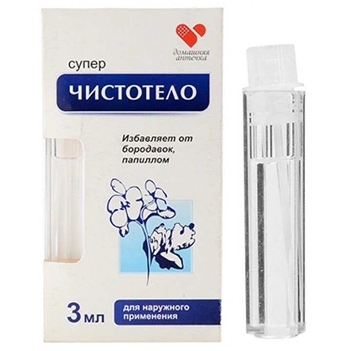[GIẢM 5% ĐƠN 129K][HCM][Lấy mã giảm thêm 30%]Serum Chấm Tàn Nhang Nốt Ruồi Mụn Thịt Nga