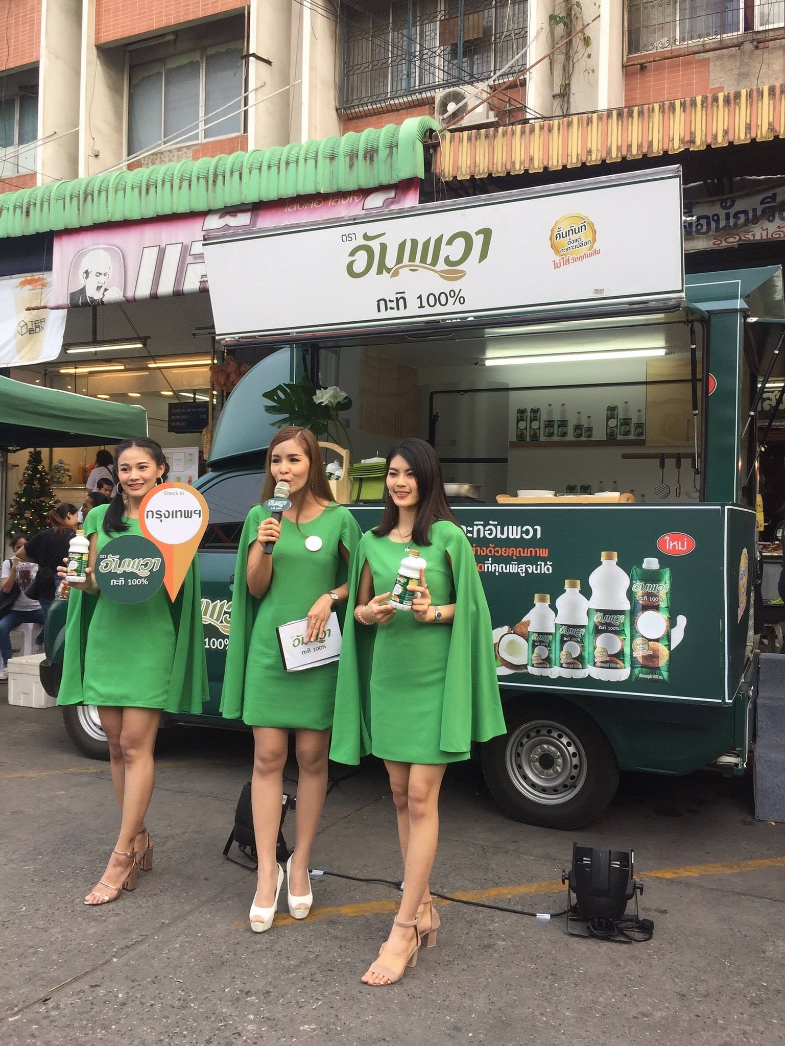 Nước cốt dừa TƯƠI Thái Lan Ampawa 1L